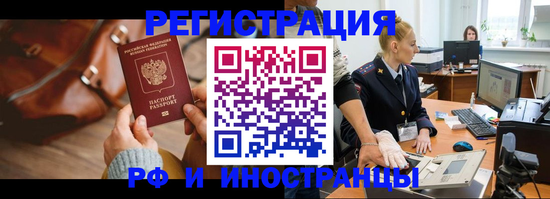 регистрация для дет. сада в Егорьевске